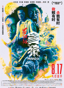 国产福利视频网站